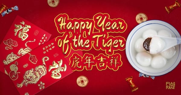 Year of the tiger banner